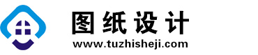 四川恩阳图纸设计网
